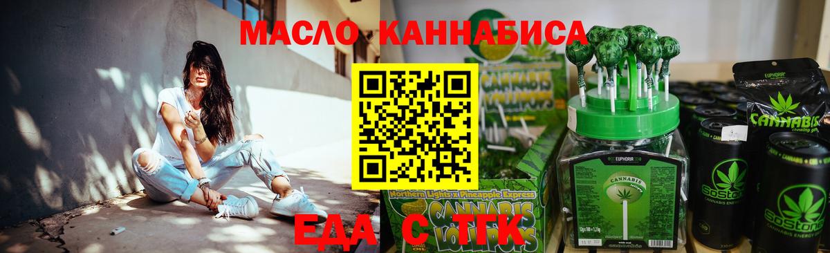 Новозыбков  Canna-Cookies марихуана  Вход с VPN 