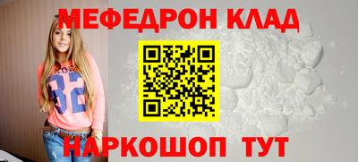 кокаин премиум Волжск