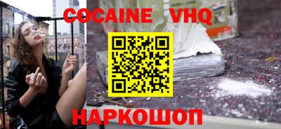 Альфа ПВП Волжский