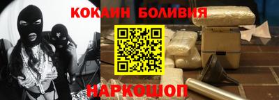 меф Волгодонск