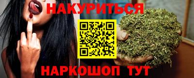 меф Волгодонск