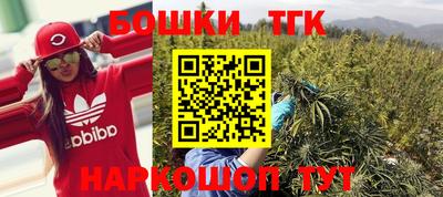 меф Волгодонск