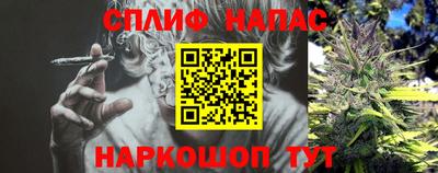 меф Волгодонск