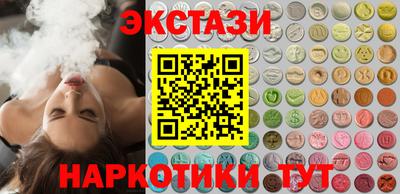 кокаин премиум Волжск