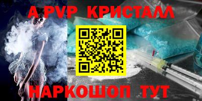 кокаин премиум Волжск
