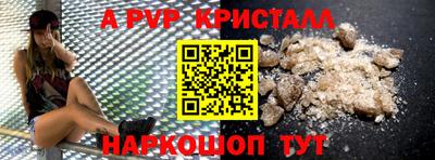 кокаин премиум Волжск