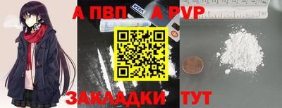 кокаин премиум Волжск