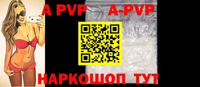 Альфа ПВП Волжский
