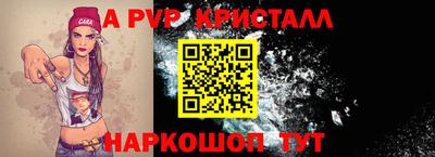 меф Волгодонск