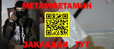 кокаин премиум Волжск