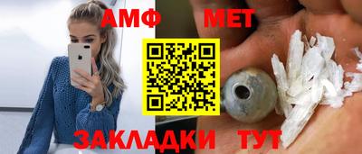 меф Волгодонск