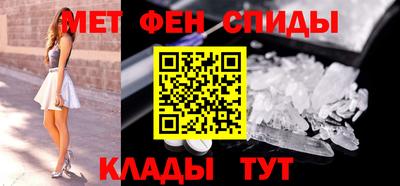 меф Волгодонск