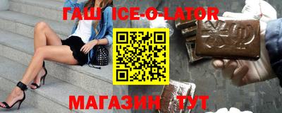 меф Волгодонск