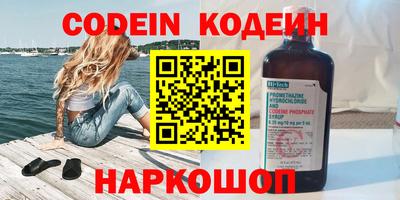 кокаин премиум Волжск