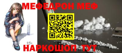 кокаин премиум Волжск