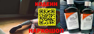кокаин премиум Волжск
