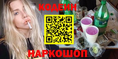 кокаин премиум Волжск