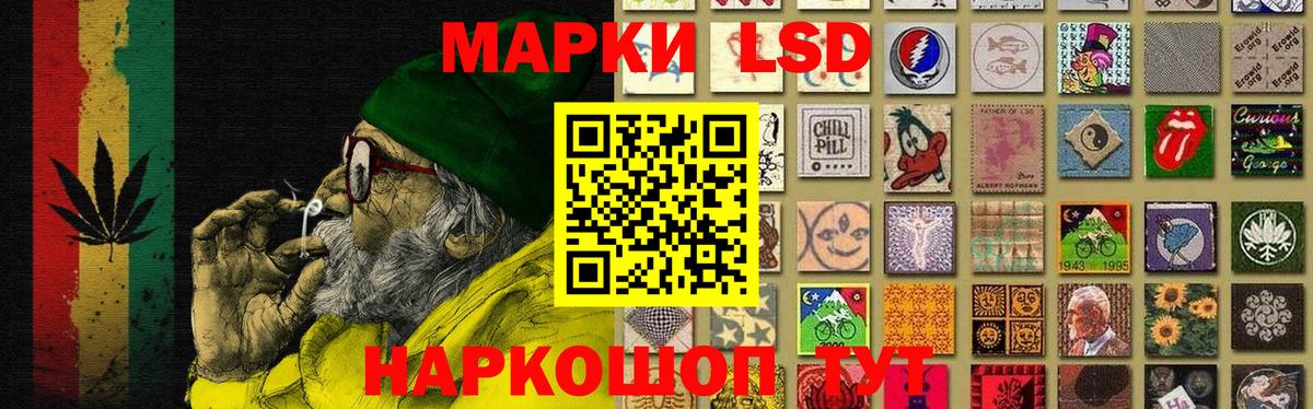 Лсд 25 экстази ecstasy Новозыбков