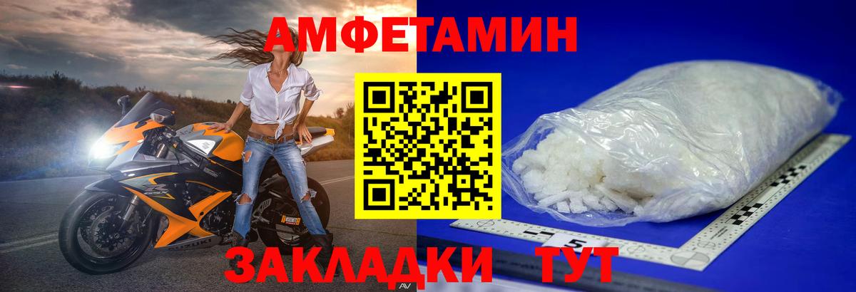 Метамфетамин Methamphetamine  Вход с VPN  Метамфетамин Methamphetamine  Новозыбков 