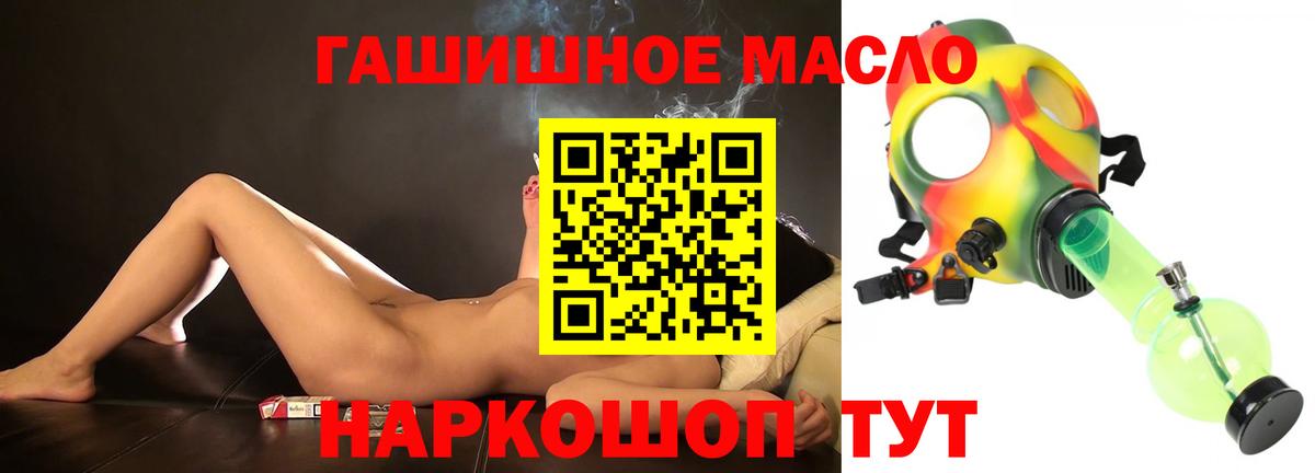 ТГК концентрат Новозыбков