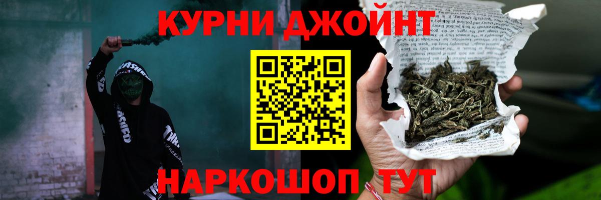 Бошки Шишки AK-47  Бошки марихуана семена  Канабис Bruce Banner  Вход с VPN  Новозыбков 
